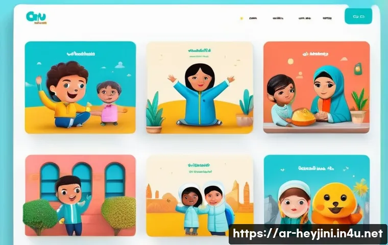 헤이지니의 공식 웹사이트 분석 - A vibrant, kid-friendly website homepage interface inspired by Hey Jini, featuring bright colors lik...