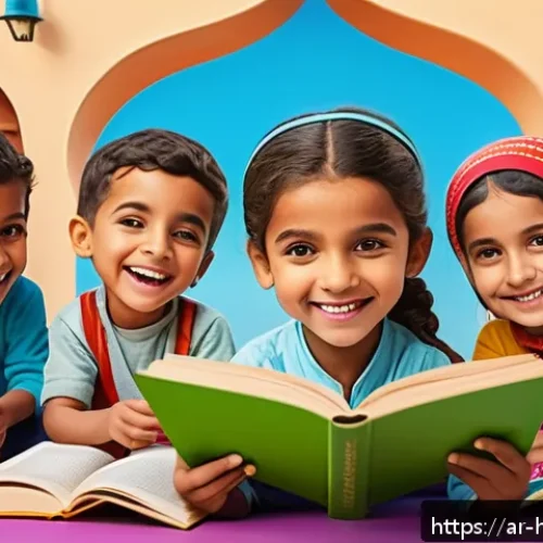 헤이지니와 관련된 키즈 드라마 - A vibrant animated scene showing a group of diverse children wearing colorful clothing and smiling, ...